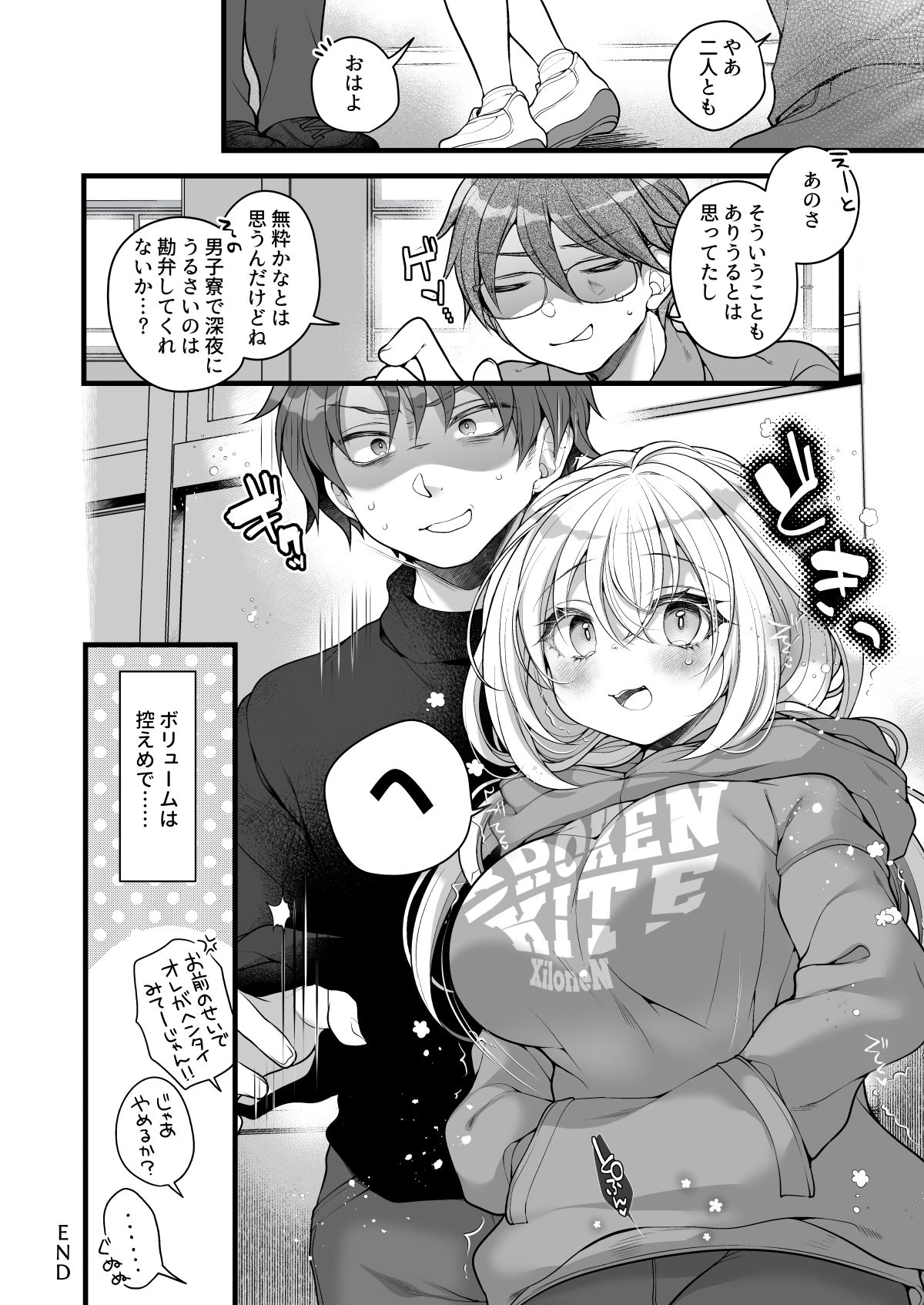 Nyotaika shita Aibeya no Shinyuu ga Aikawarazu Darashinai node Wakarasaseru. page 29 original parody - big breasts defloration hentai manga - read online free