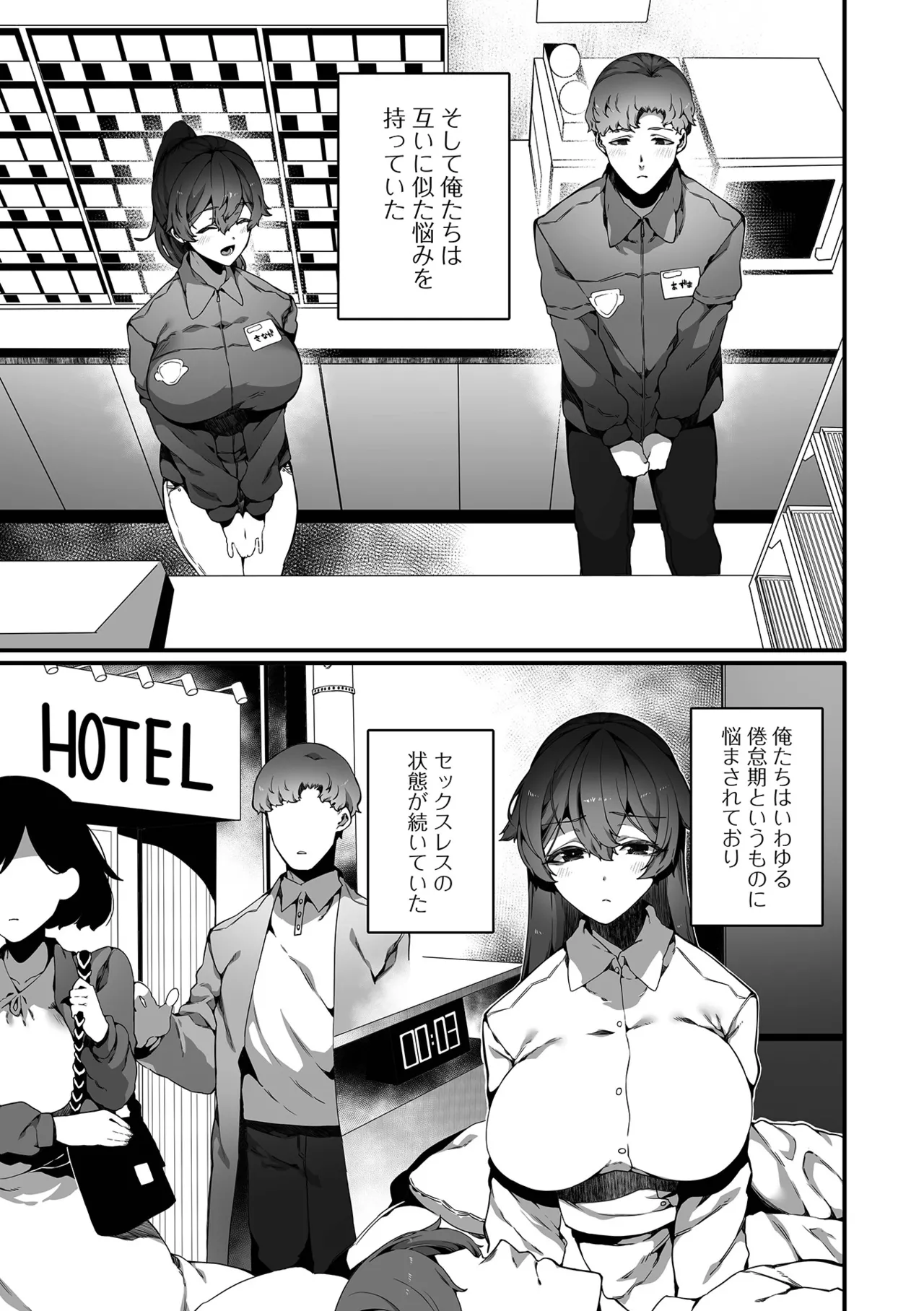 COMIC Shigekiteki SQUIRT!! Vol. 59 page 17 - nakadashi paizuri hentai manga - read online free