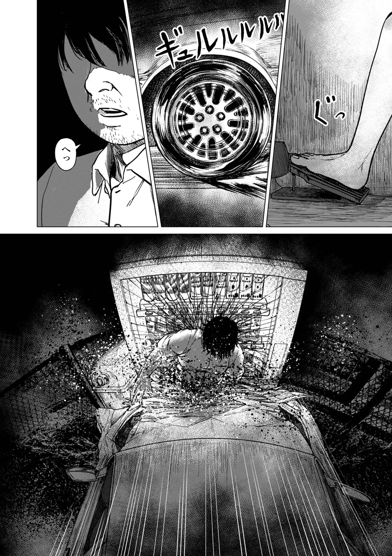 COMIC Shigekiteki SQUIRT!! Vol. 59 page 92 - milf kissing hentai manga - read online free