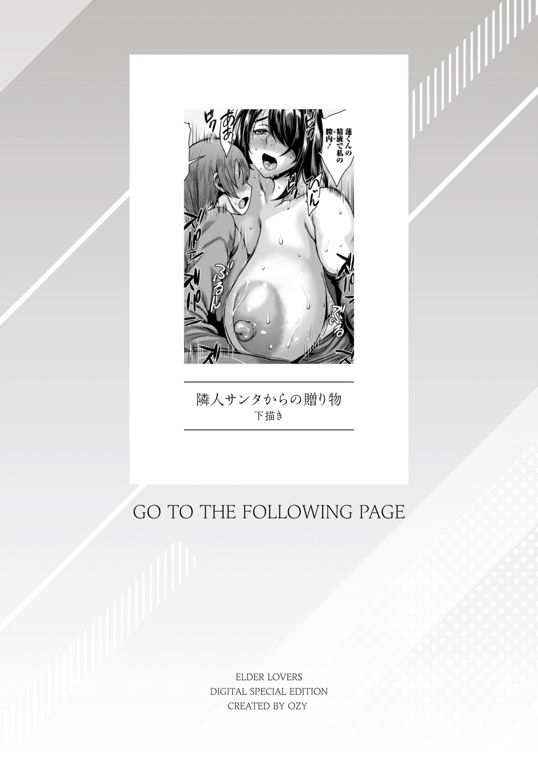 Toshiue Lovers page 229 - nakadashi gloves hentai manga - read online free