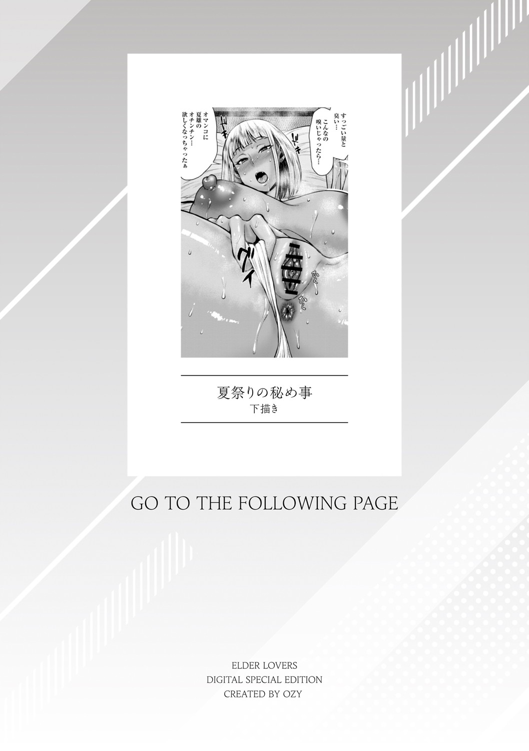 Toshiue Lovers page 273 - milf big breasts hentai manga - read online free