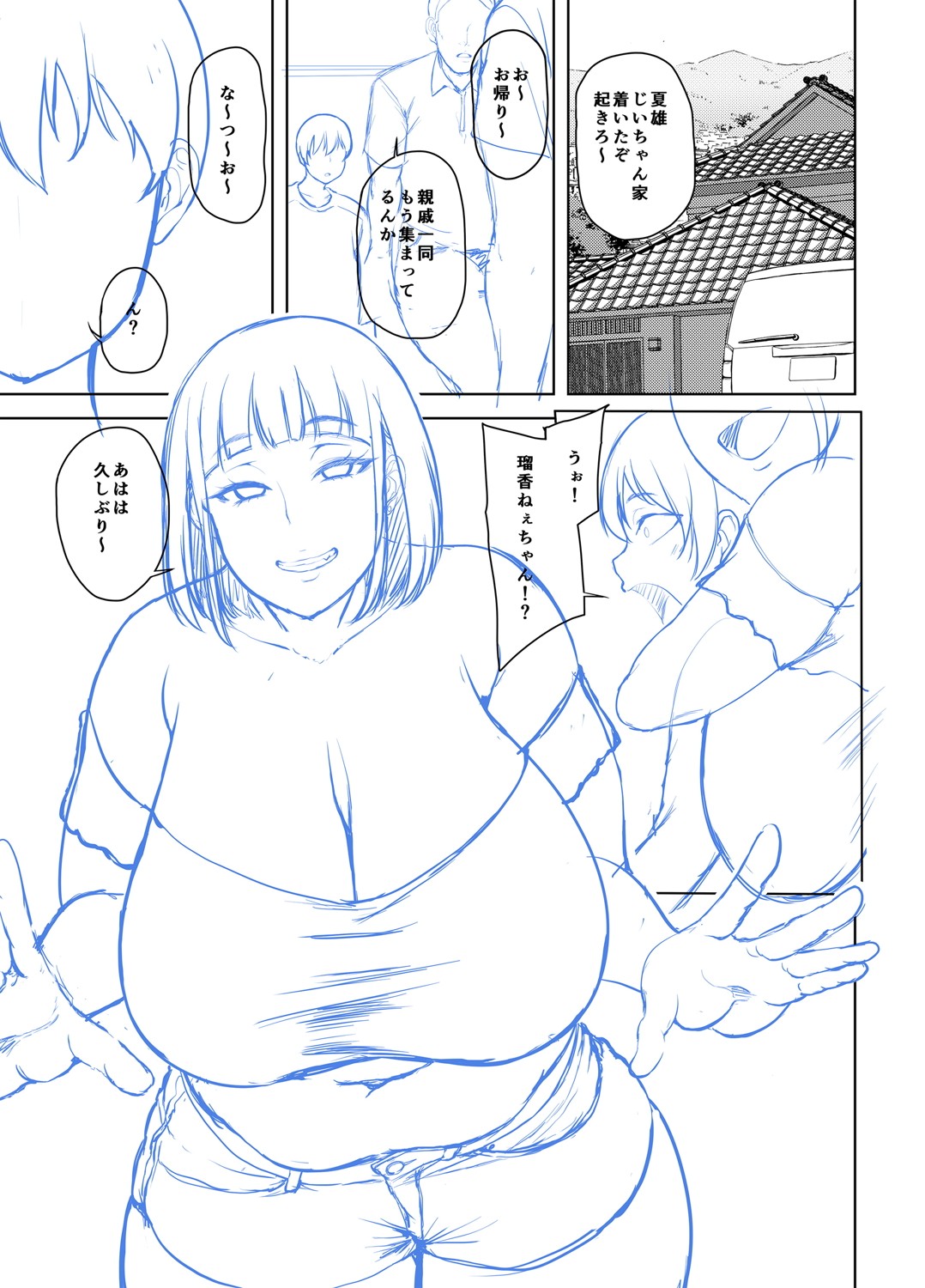 Toshiue Lovers page 274 - milf big breasts hentai manga - read online free