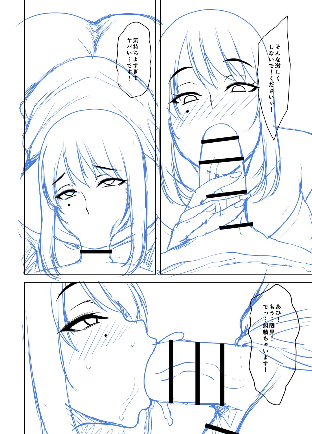 Toshiue Lovers page 303 - milf big breasts hentai manga - read online free