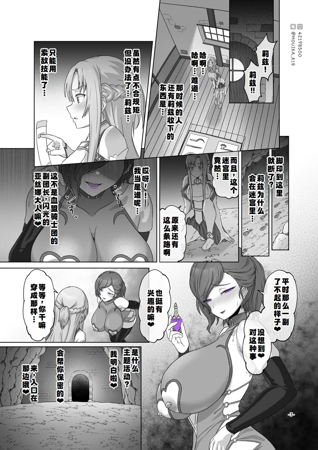 Preview page 3
