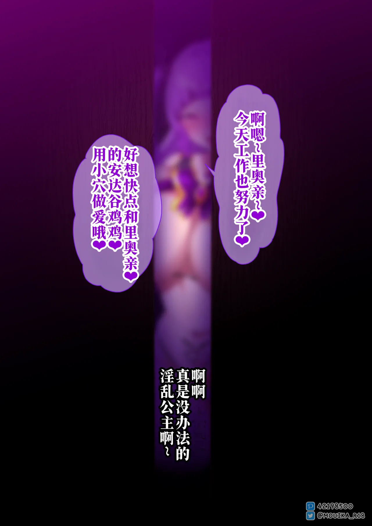 「EMPRESS CLUB」ひろがるスカイ! プ●キュア⑥ page 16 hirogaru sky precure parody - big breasts corruption hentai manga - read online free