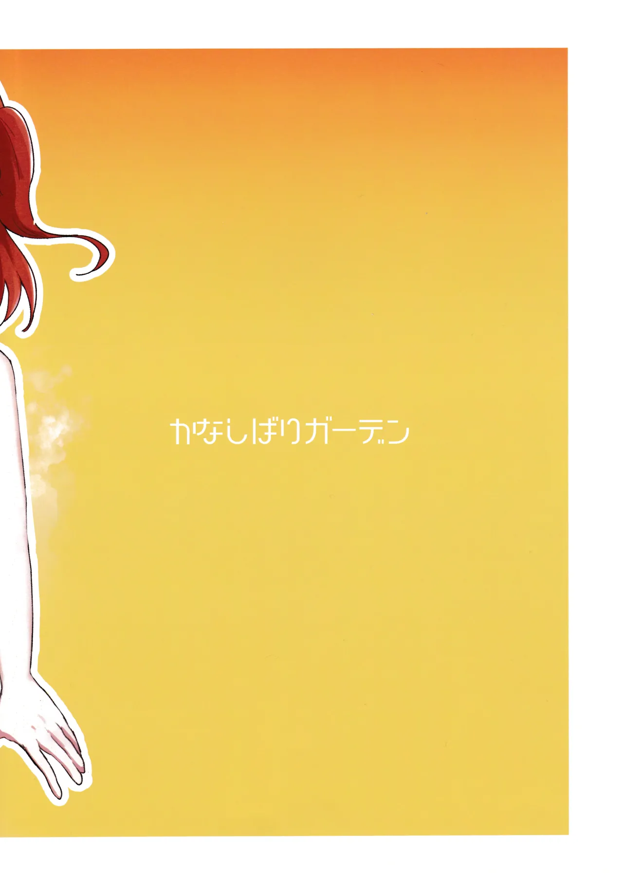 Porori Yukemuri Saimin Sanban Syoubu VS.Nijire Ojisan SP | 煙氣籠罩的嘩啦啦溫泉中的催眠三番勝負 page 10 featuring aoi misumi ongeki parody - full censorship full color hentai manga - read online free