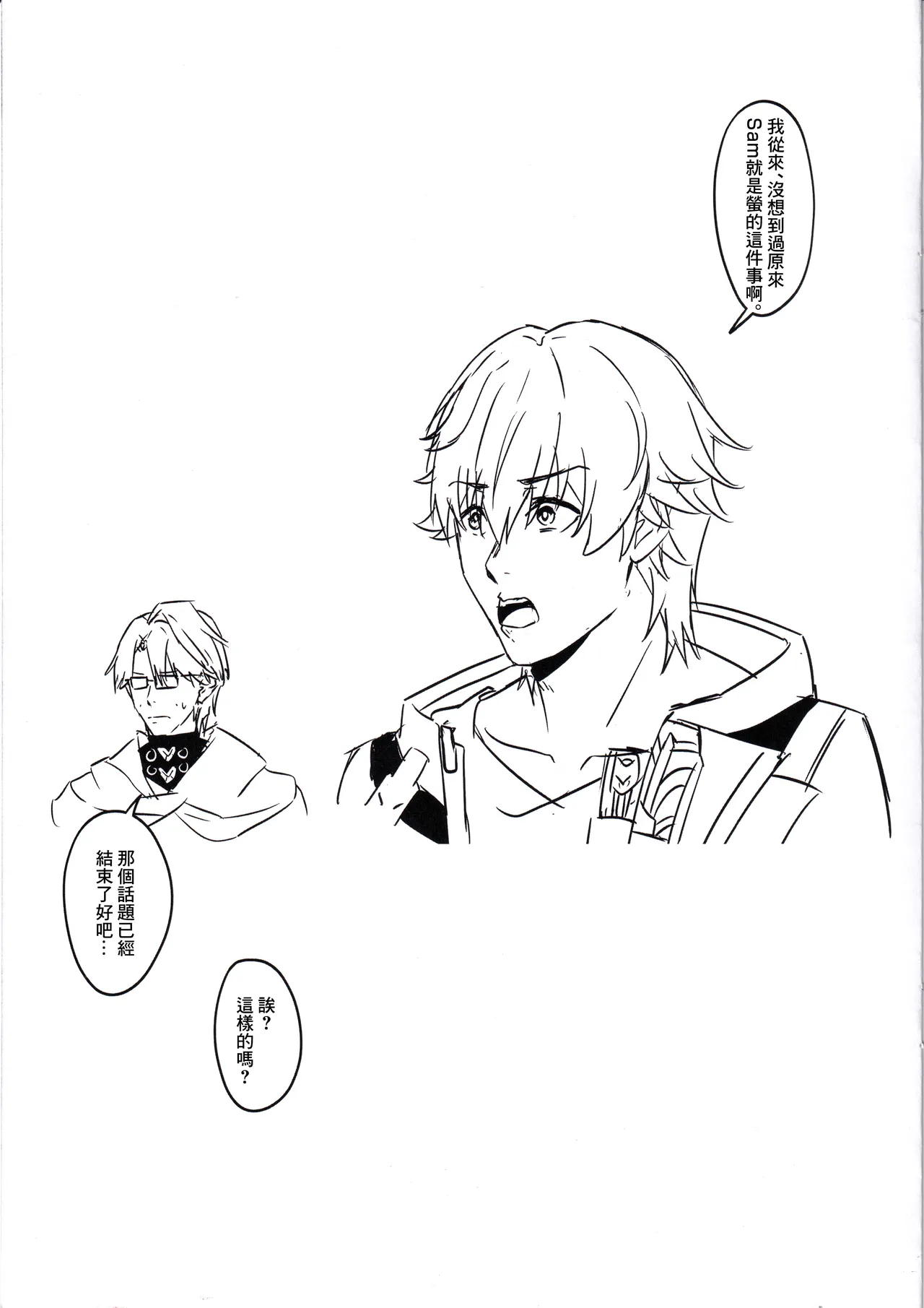 Kaitaku Quest Makuai Trailblazer no Sex Nichijou Kouzoku | 開拓任務·幕間3 開拓者的性愛日常 page 10 featuring caelus honkai star rail parody - mosaic censorship sole female hentai manga - read online free