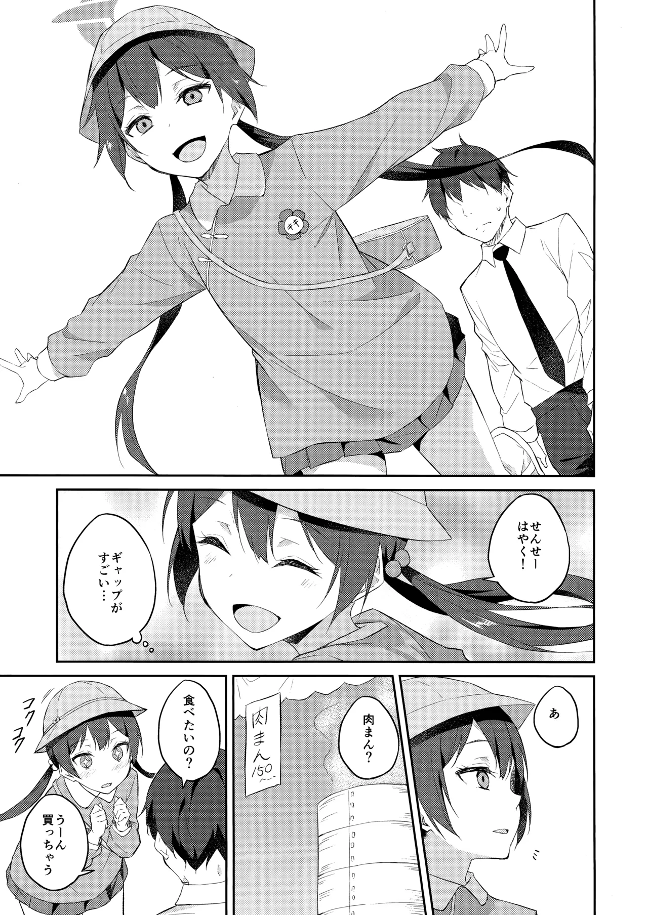 Yuu Chou Hana page 18 featuring sensei blue archive parody - sole female sole male hentai manga - read online free