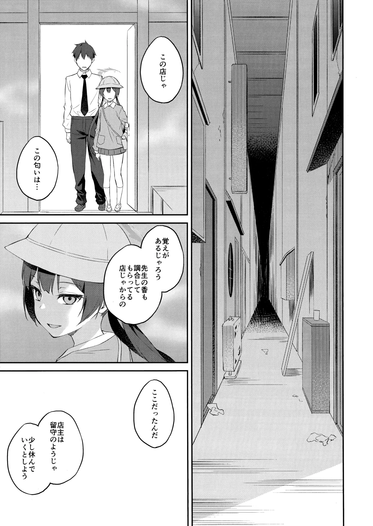 Yuu Chou Hana page 20 featuring sensei blue archive parody - chinese dress sole female hentai manga - read online free
