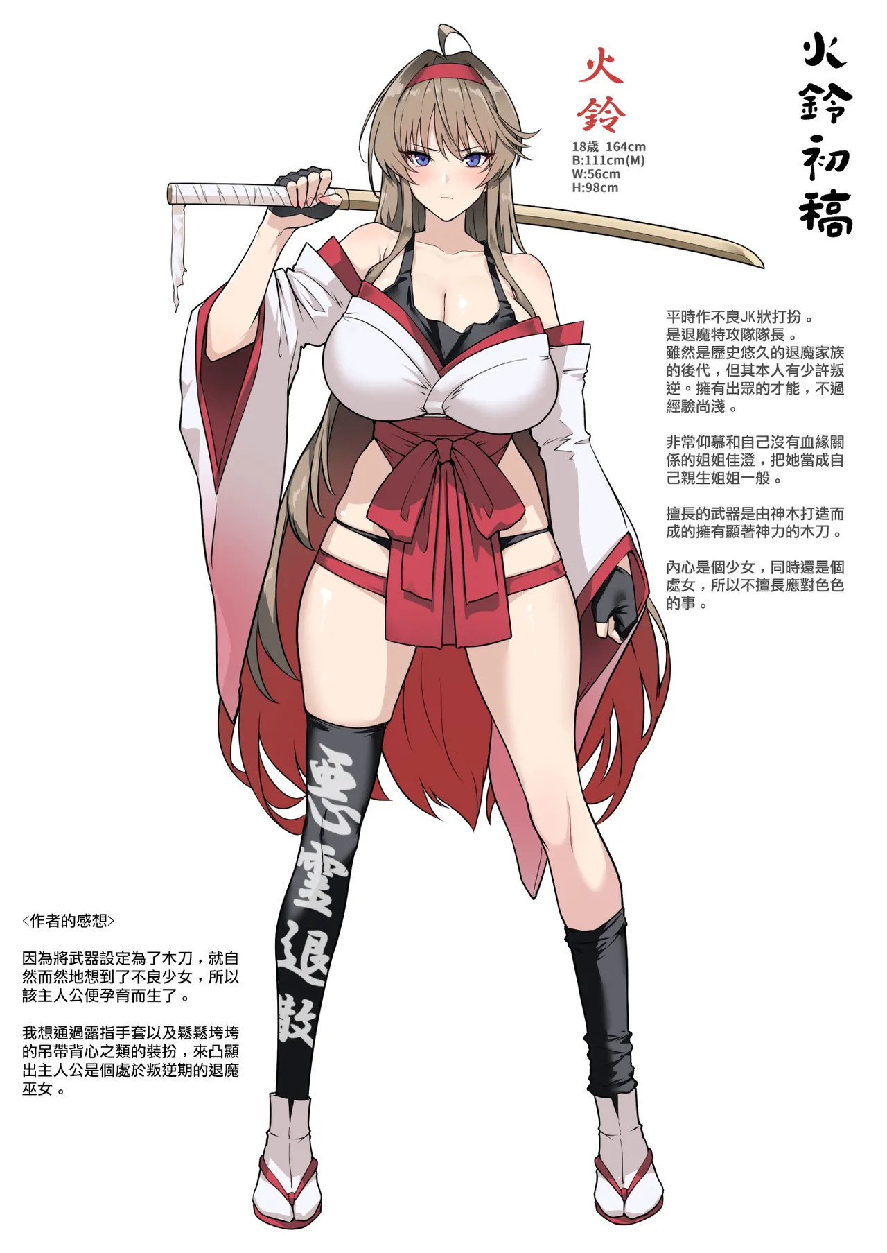 Hama no Miko Ingoku ni Otsu page 55 original parody - big breasts double penetration hentai manga - read online free