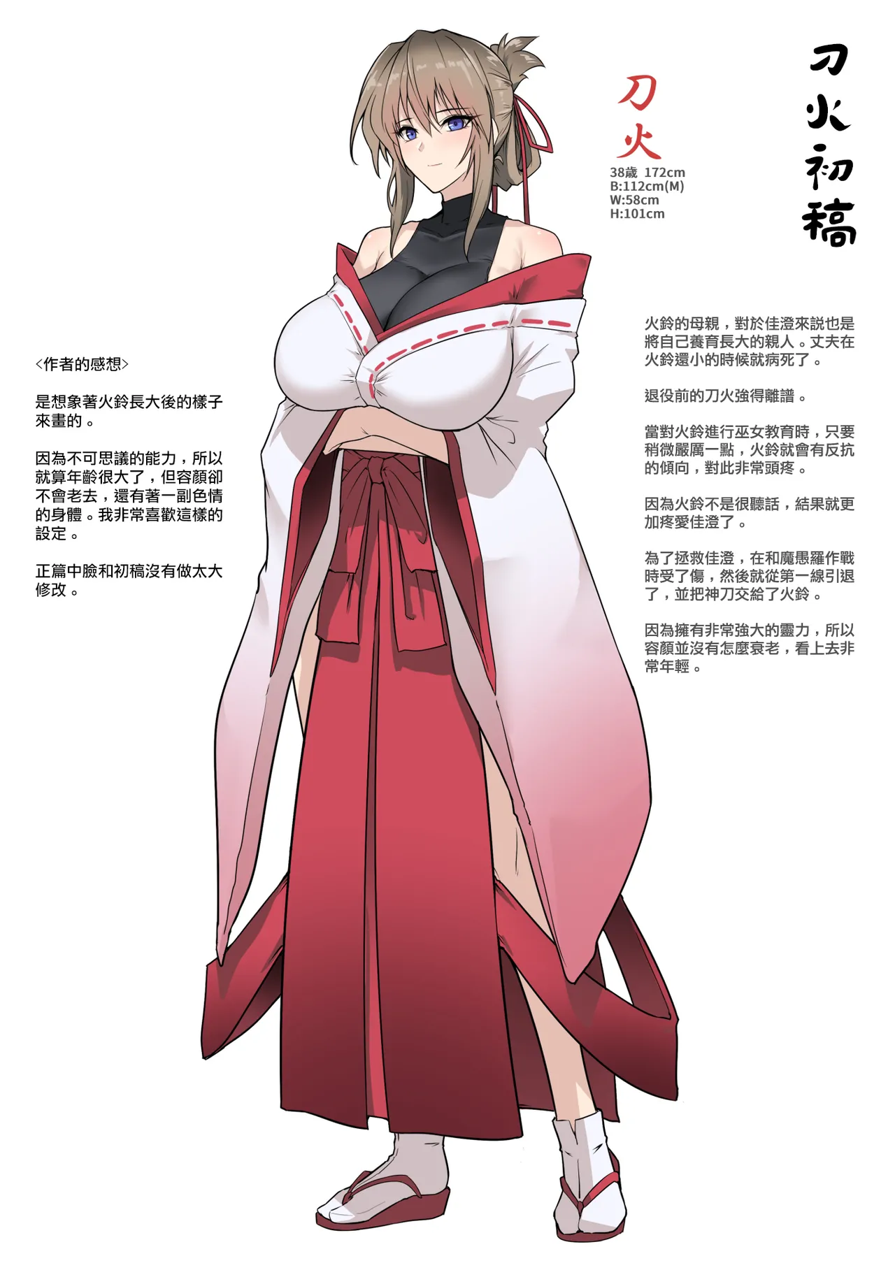 Hama no Miko Ingoku ni Otsu page 59 original parody - big breasts double penetration hentai manga - read online free