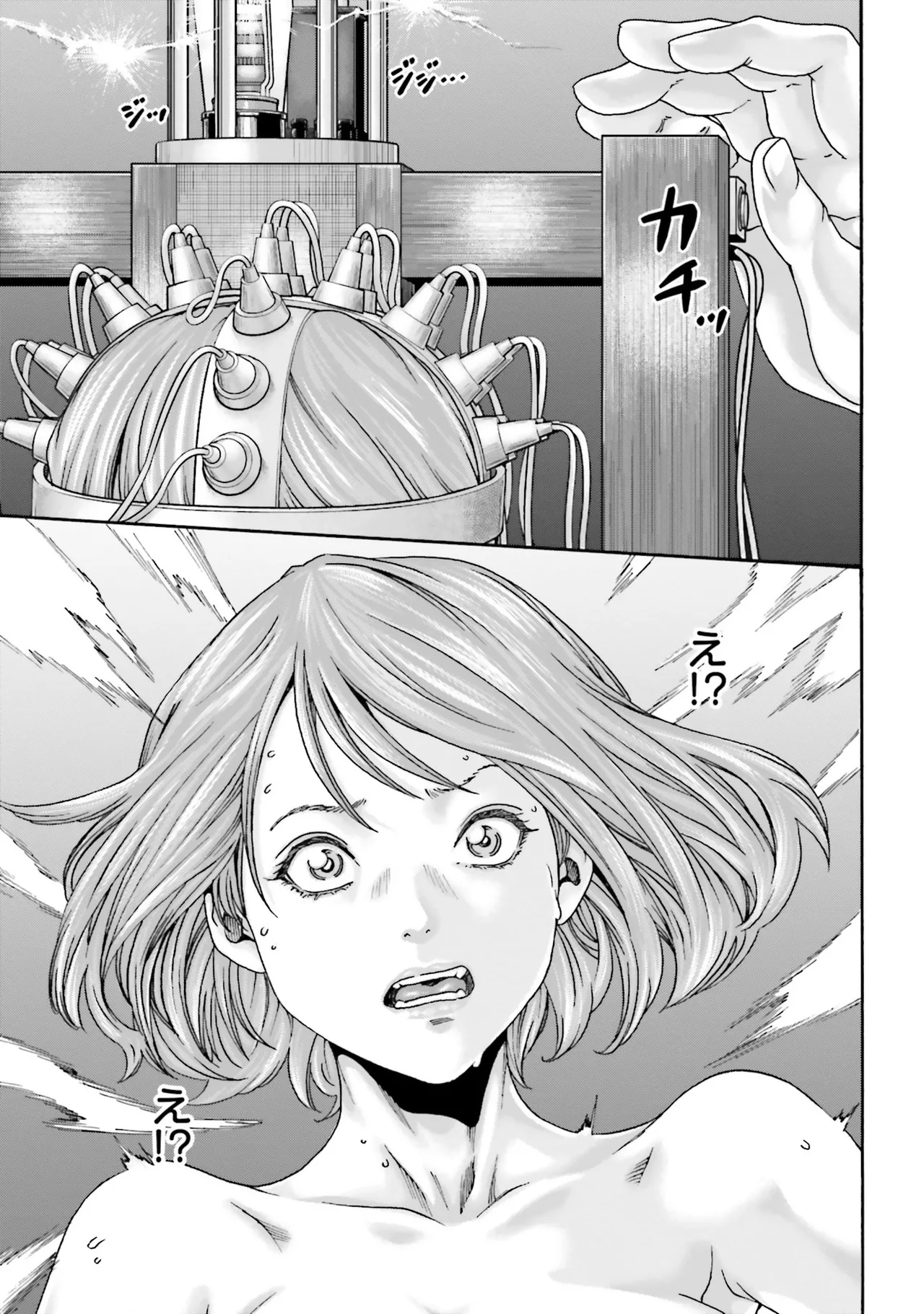 Uterus of the blackgoat Volume. 4 page 112 - big breasts triple penetration hentai manga - read online free