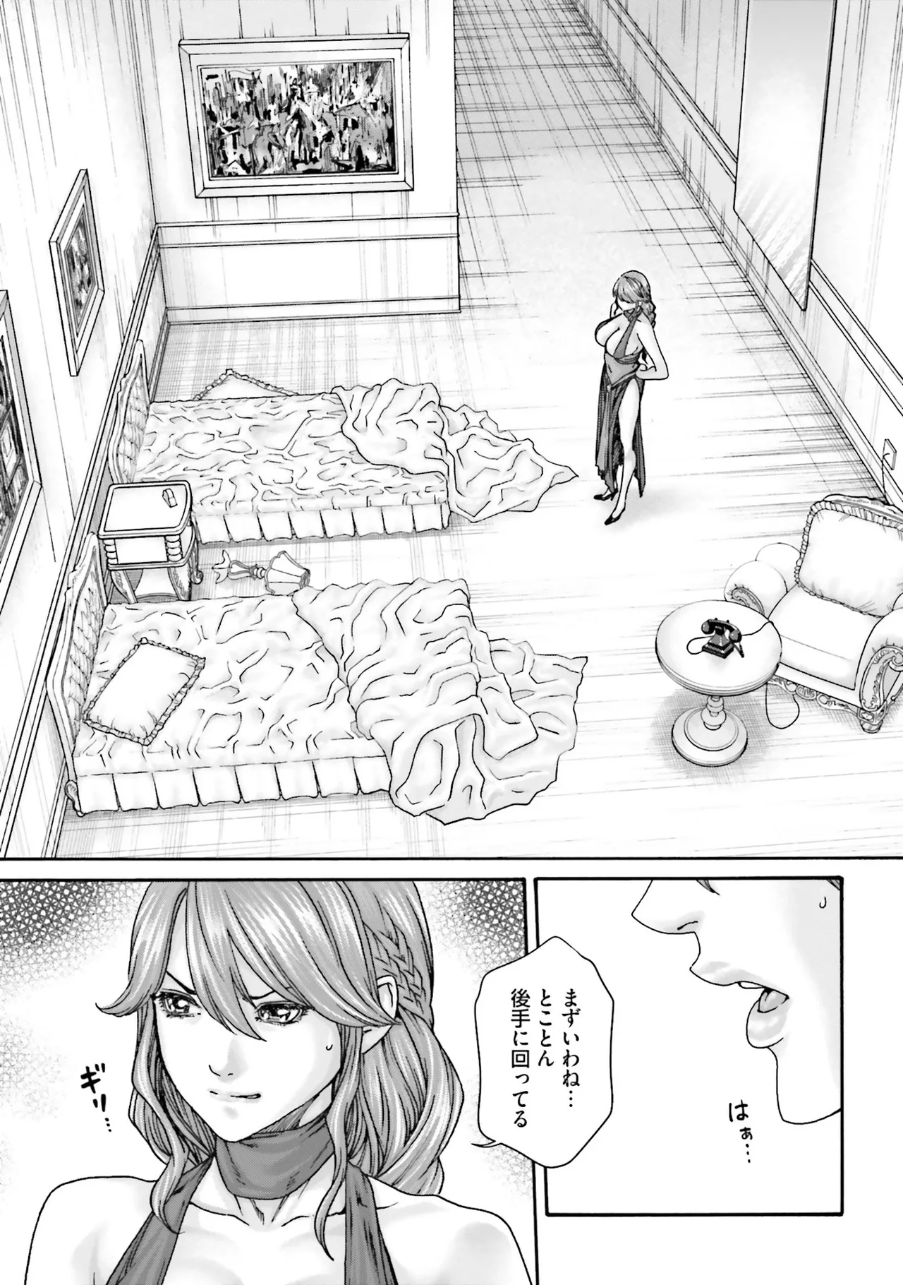 Uterus of the blackgoat Volume. 4 page 122 - big breasts triple penetration hentai manga - read online free