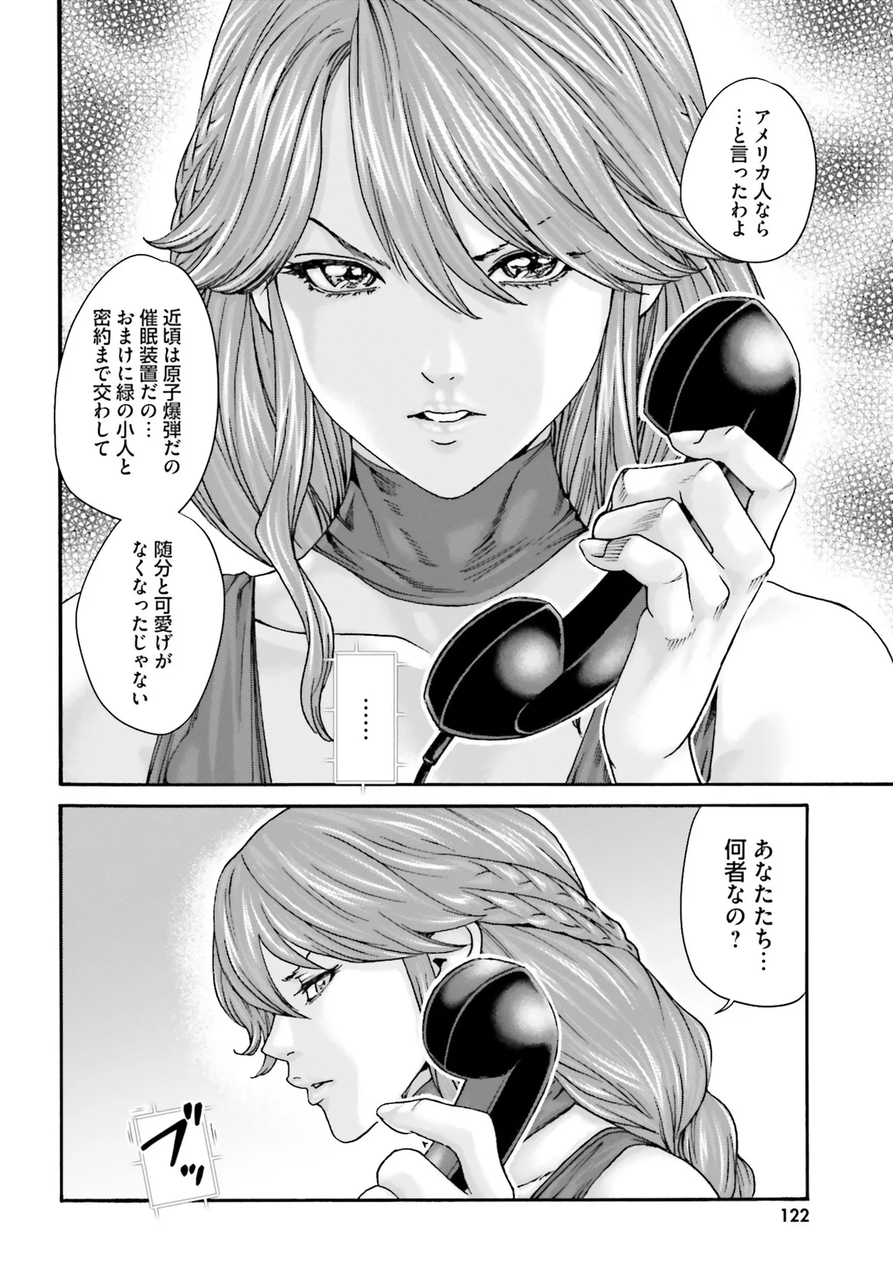 Uterus of the blackgoat Volume. 4 page 125 - full censorship big breasts hentai manga - read online free