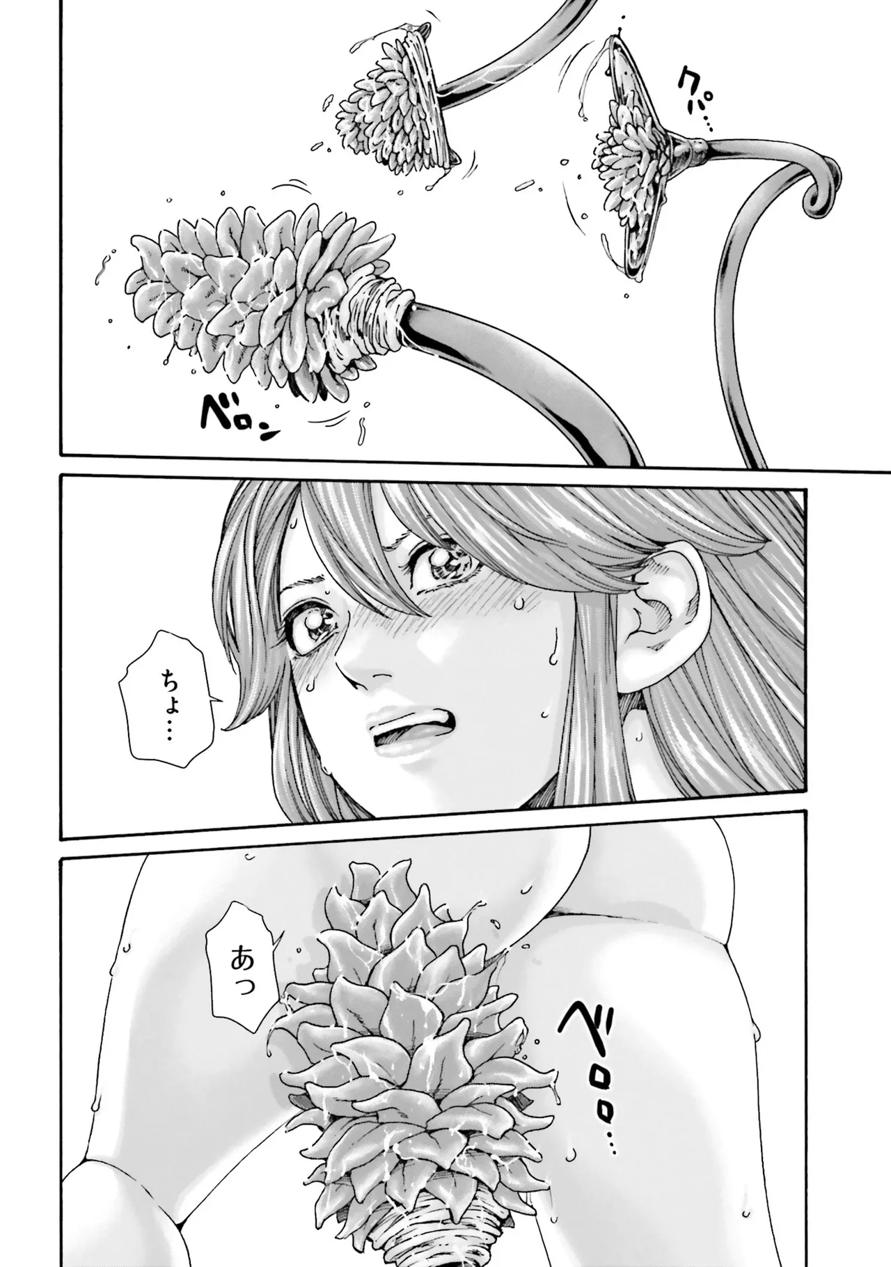 Uterus of the blackgoat Volume. 4 page 13 - full censorship big breasts hentai manga - read online free