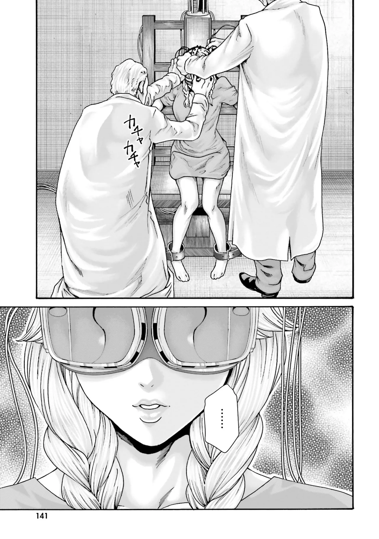 Uterus of the blackgoat Volume. 4 page 144 - big breasts triple penetration hentai manga - read online free