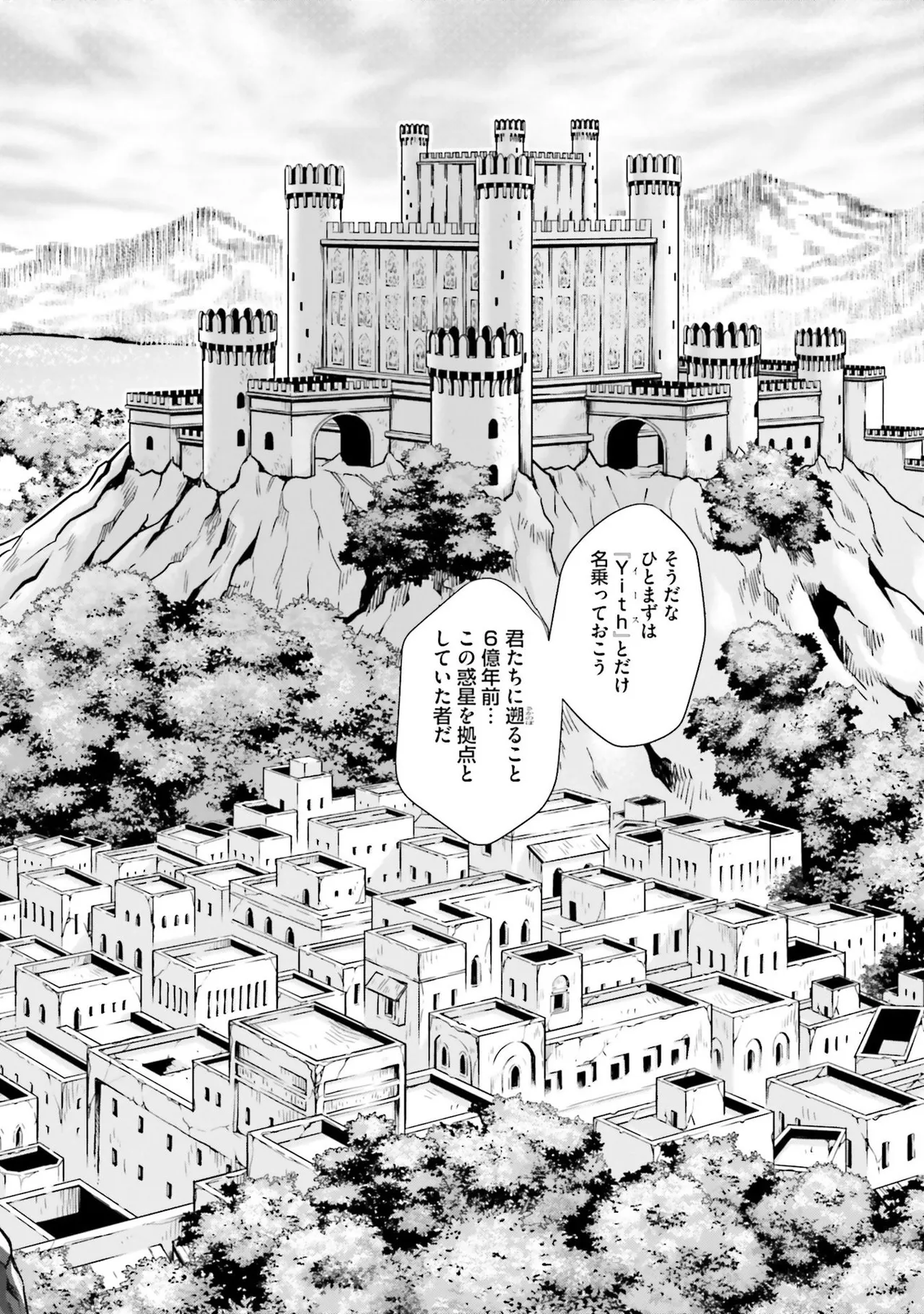 Uterus of the blackgoat Volume. 4 page 151 - big breasts triple penetration hentai manga - read online free