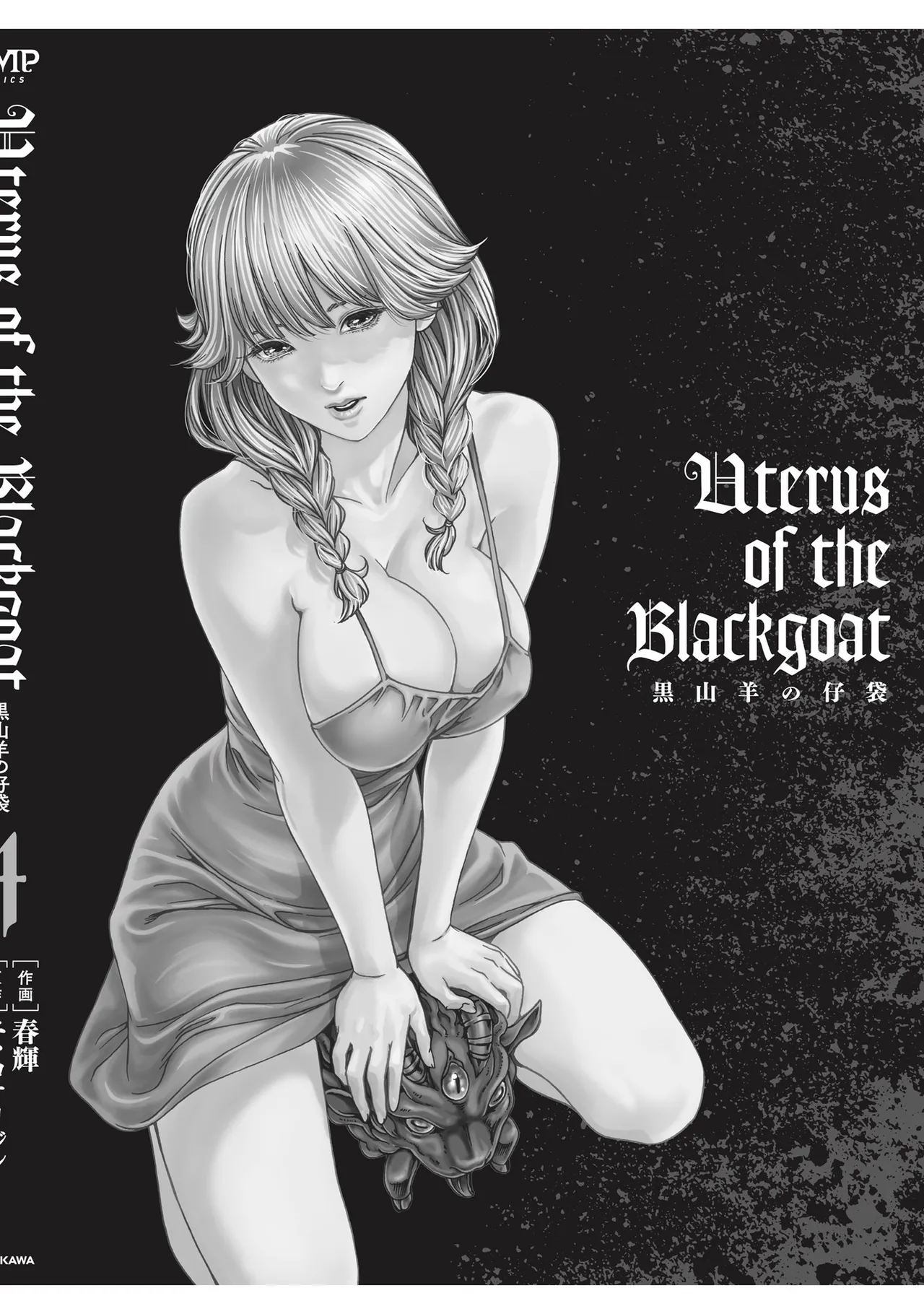 Uterus of the blackgoat Volume. 4 - Page 180