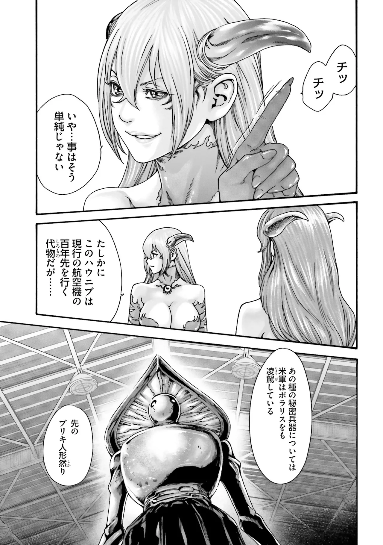 Uterus of the blackgoat Volume. 4 page 30 - big breasts triple penetration hentai manga - read online free