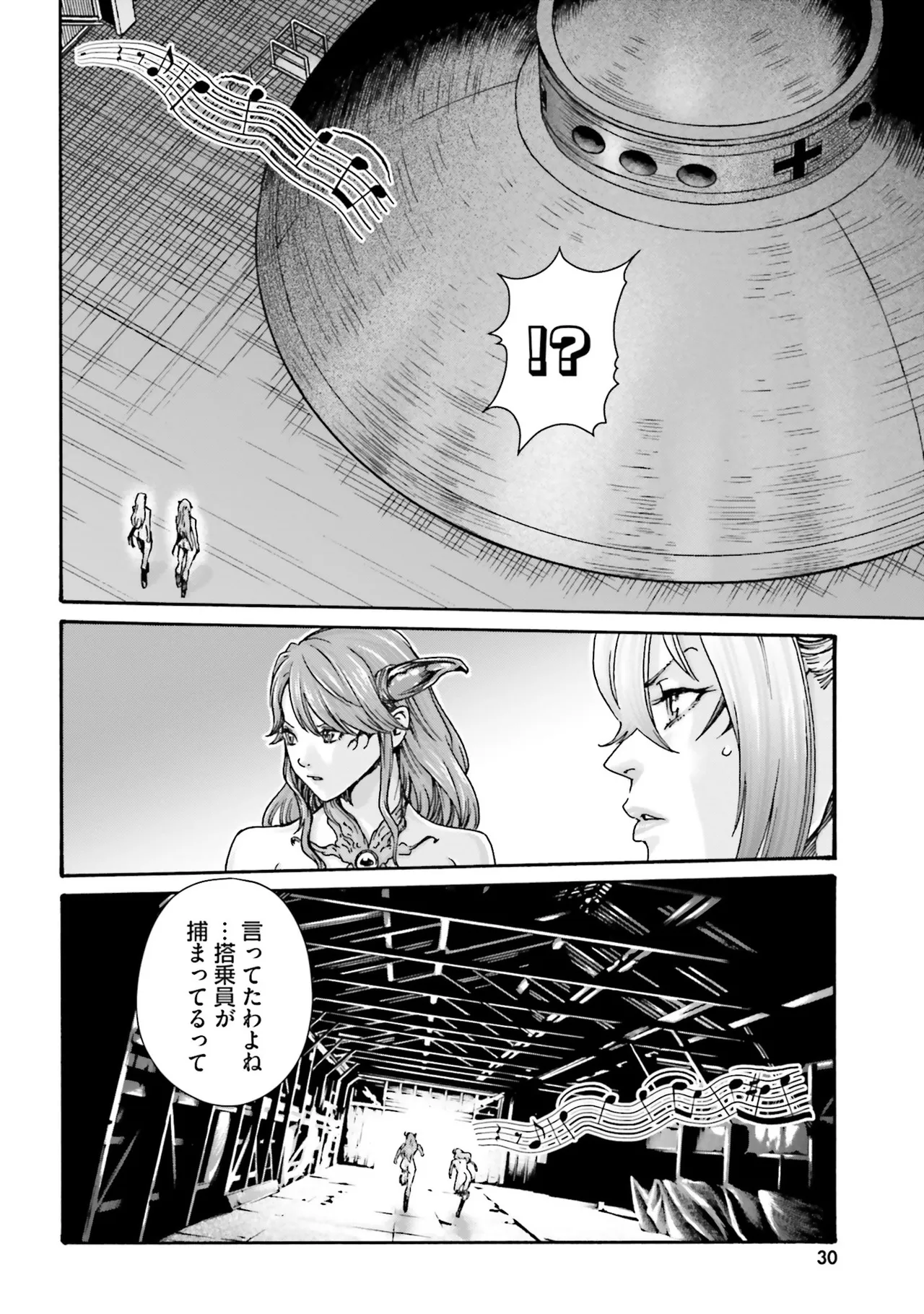 Uterus of the blackgoat Volume. 4 page 33 - full censorship big breasts hentai manga - read online free