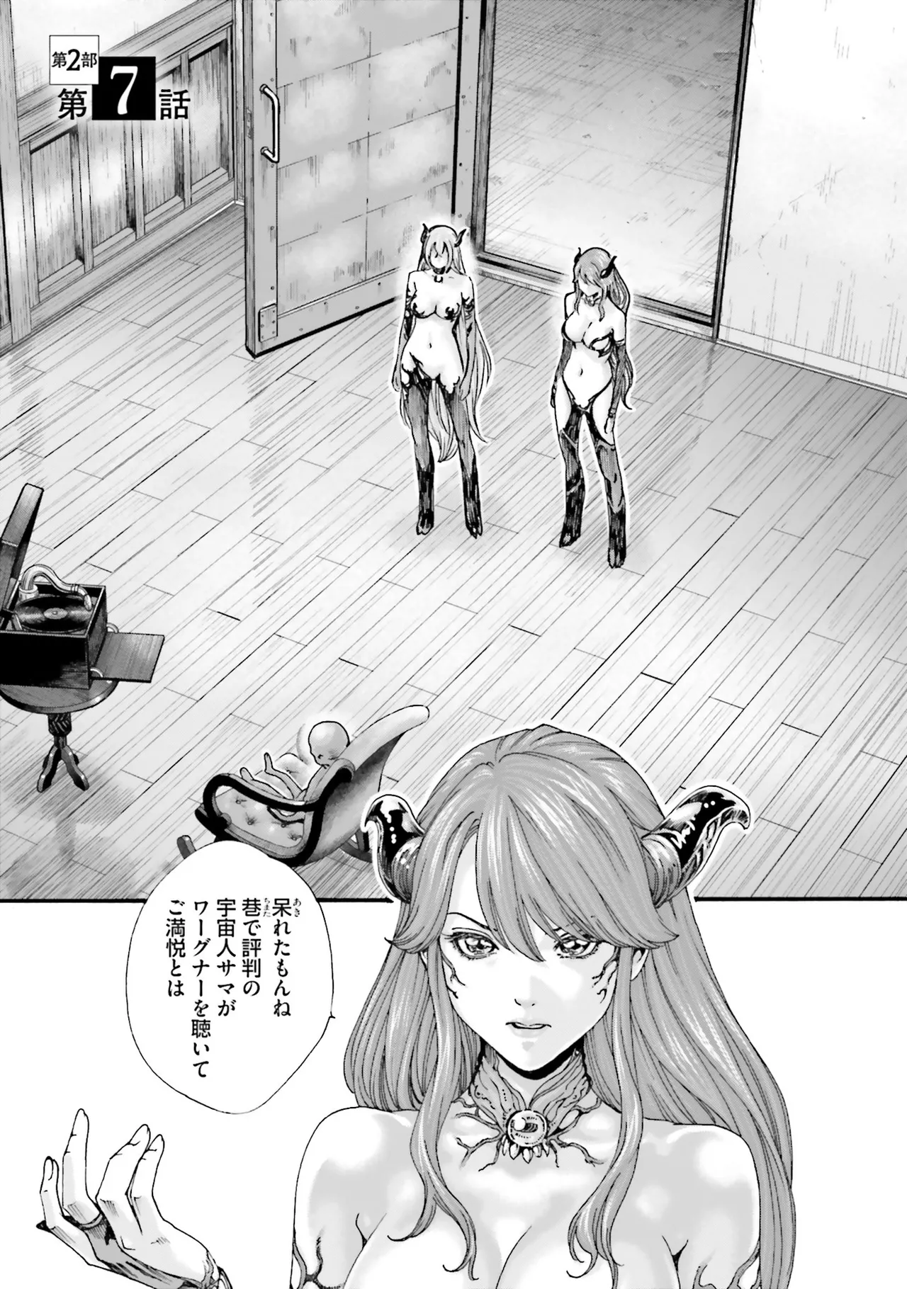 Uterus of the blackgoat Volume. 4 page 36 - full censorship big breasts hentai manga - read online free