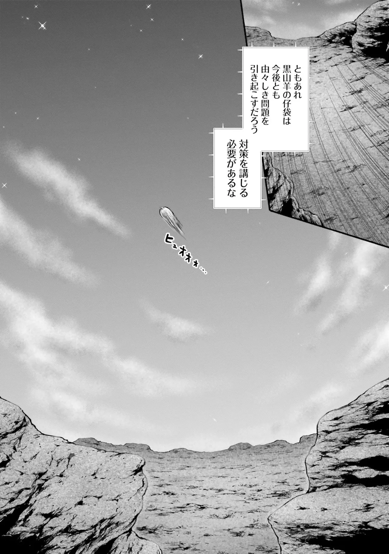 Uterus of the blackgoat Volume. 4 page 51 - big breasts triple penetration hentai manga - read online free