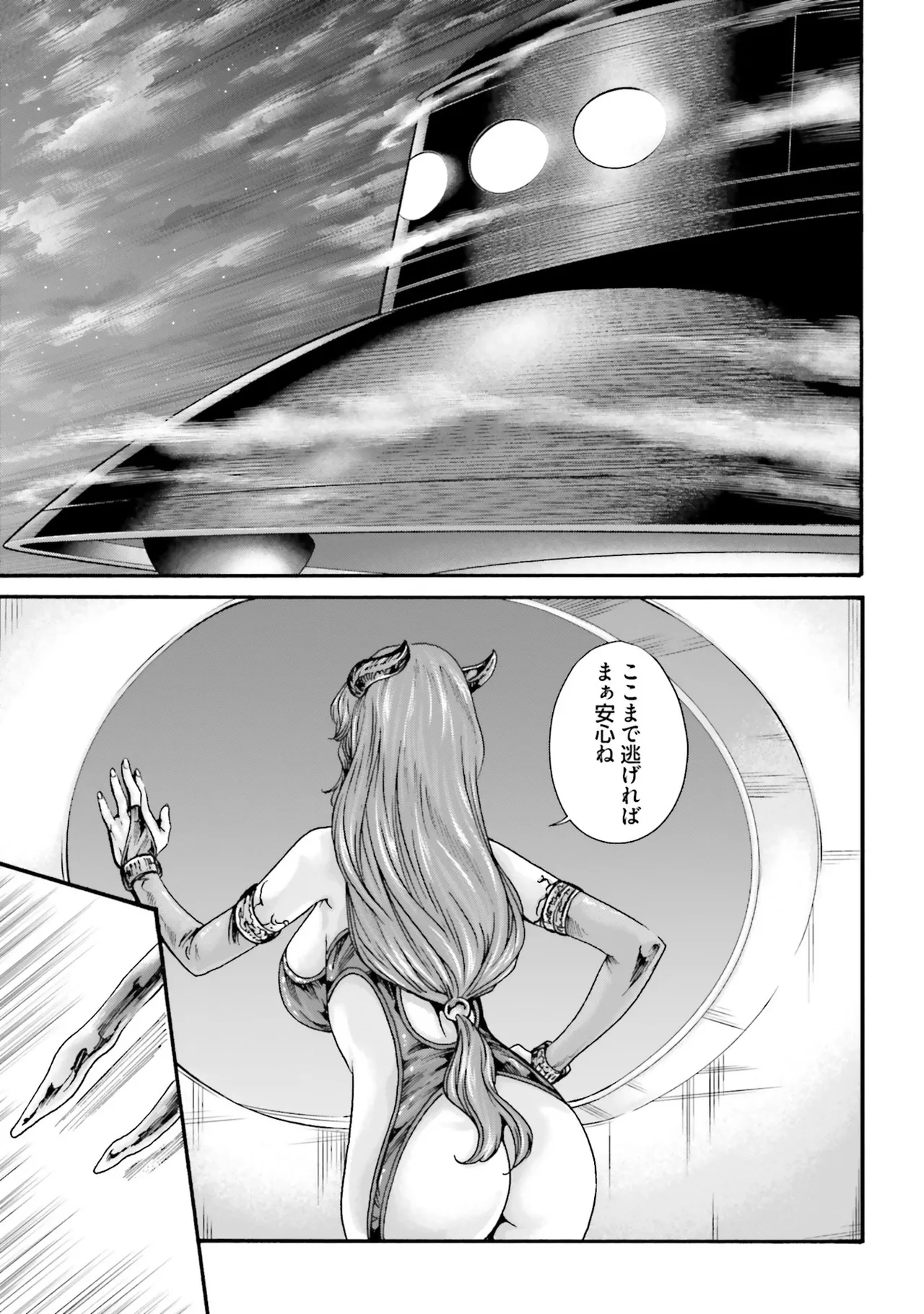 Uterus of the blackgoat Volume. 4 page 52 - big breasts triple penetration hentai manga - read online free