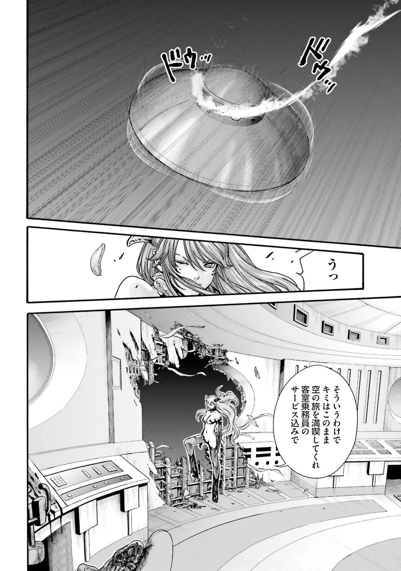 Uterus of the blackgoat Volume. 4 page 63 - big breasts triple penetration hentai manga - read online free