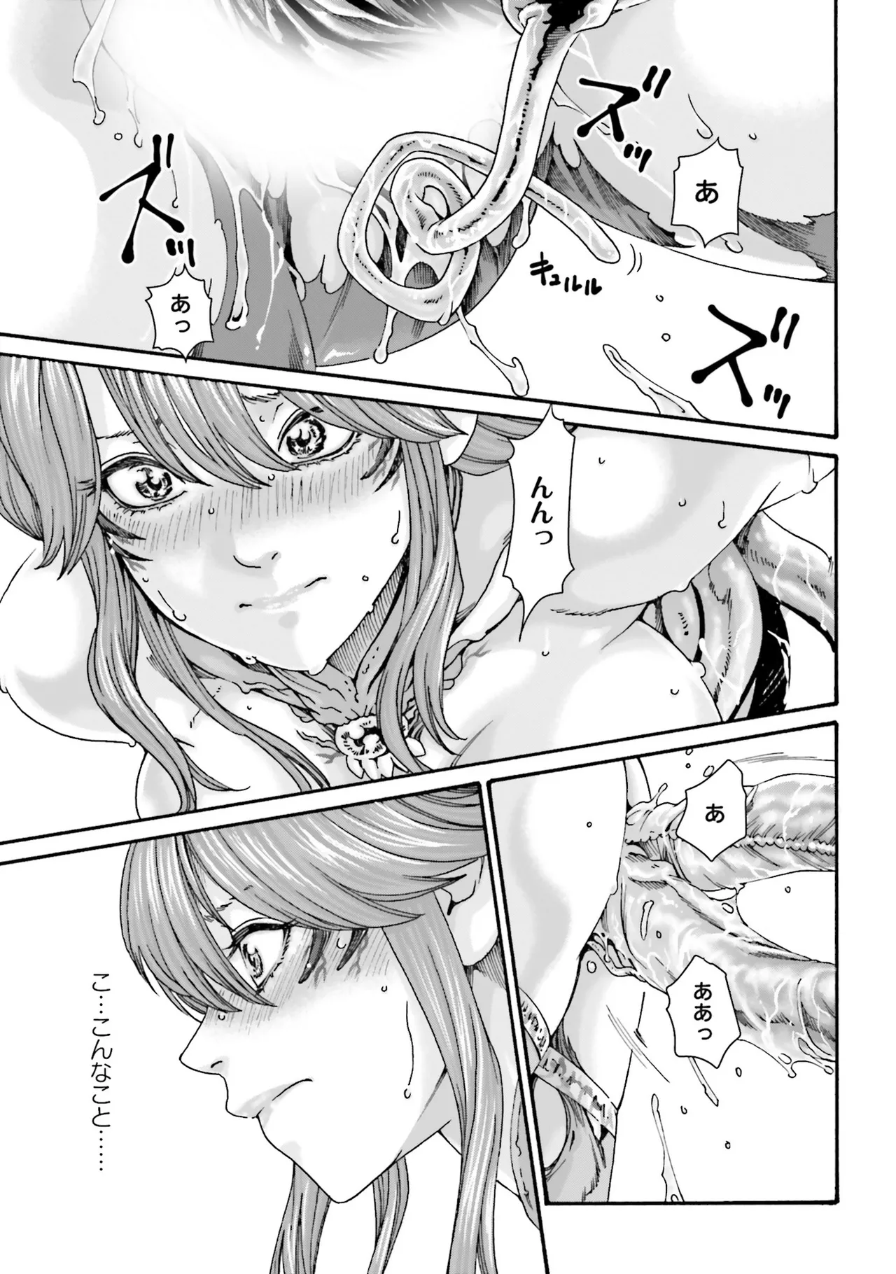 Uterus of the blackgoat Volume. 4 page 76 - full censorship big breasts hentai manga - read online free