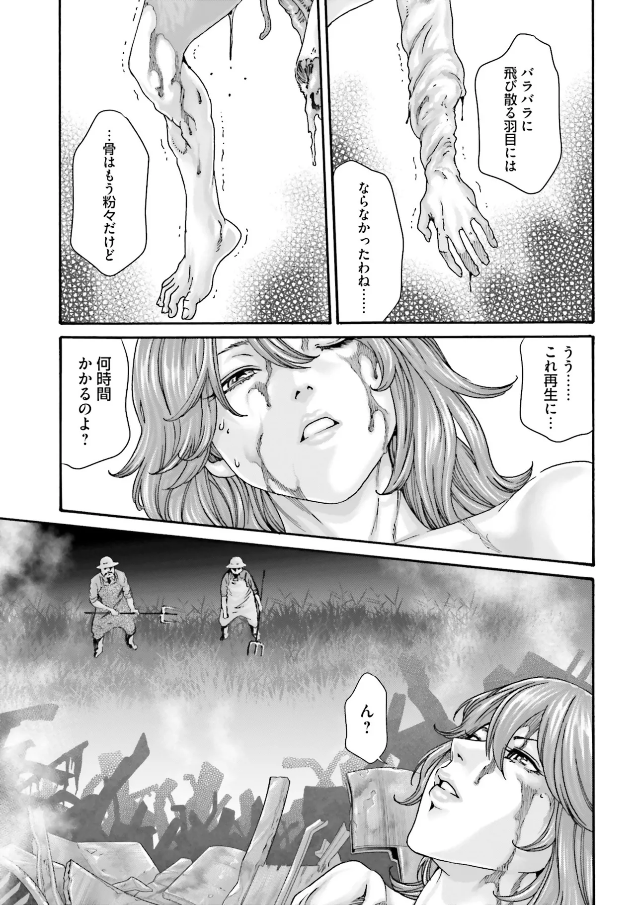 Uterus of the blackgoat Volume. 4 page 86 - full censorship big breasts hentai manga - read online free