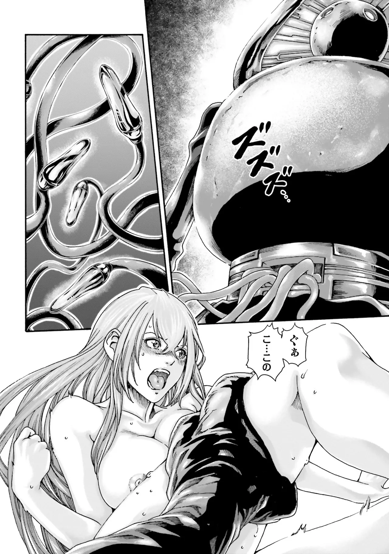 Uterus of the blackgoat Volume. 4 page 9 - full censorship big breasts hentai manga - read online free
