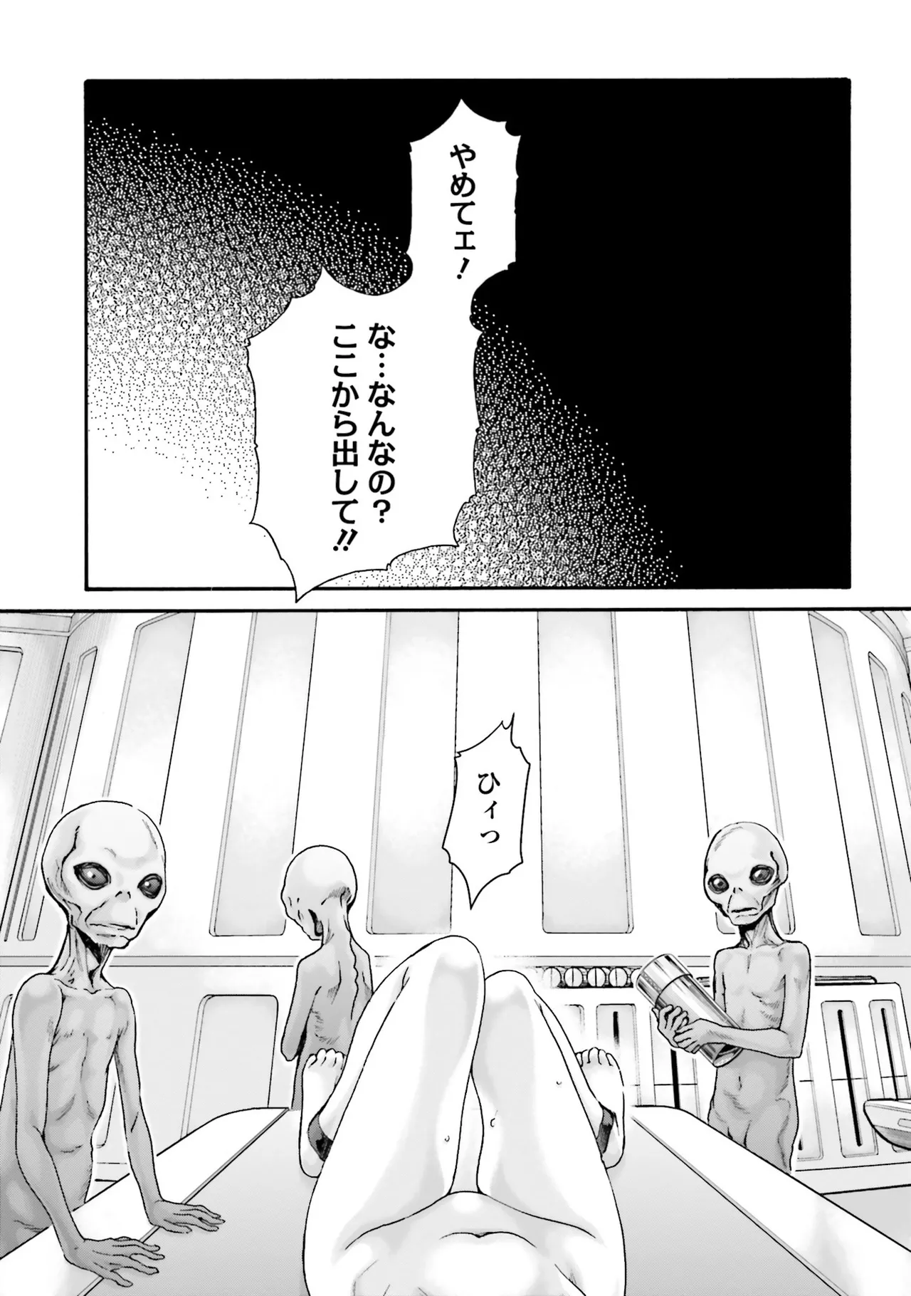 Uterus of the blackgoat Volume. 4 page 90 - big breasts triple penetration hentai manga - read online free