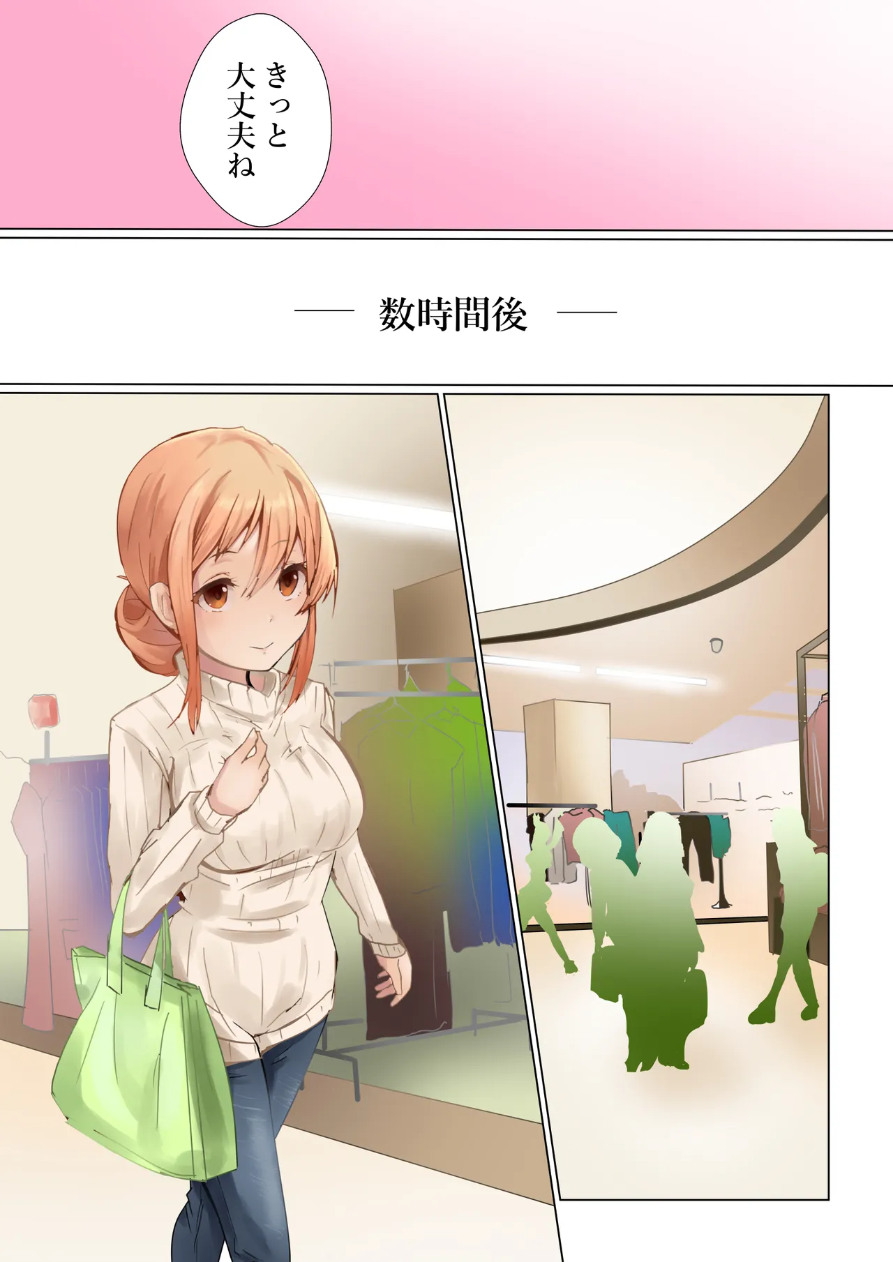 Mama no Tatakai page 9 featuring mrs. yuigahama yahari ore no seishun love come wa machigatteiru parody - sole female full color hentai manga - read online free