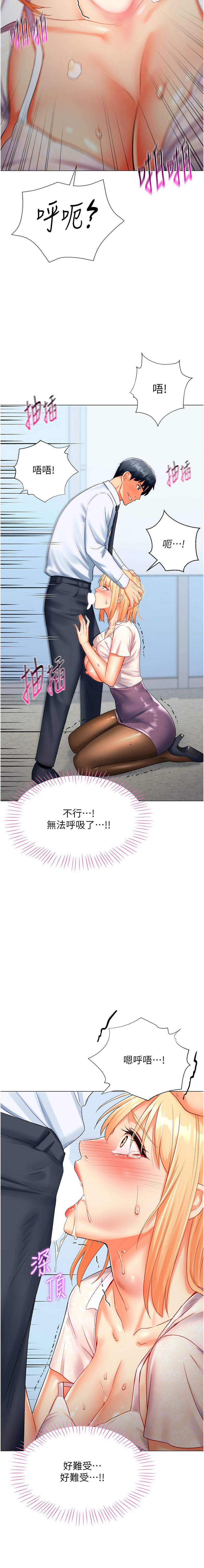 猎爱转蛋机 | 獵愛轉蛋機 1-30 END page 112 - big breasts full censorship hentai manga - read online free