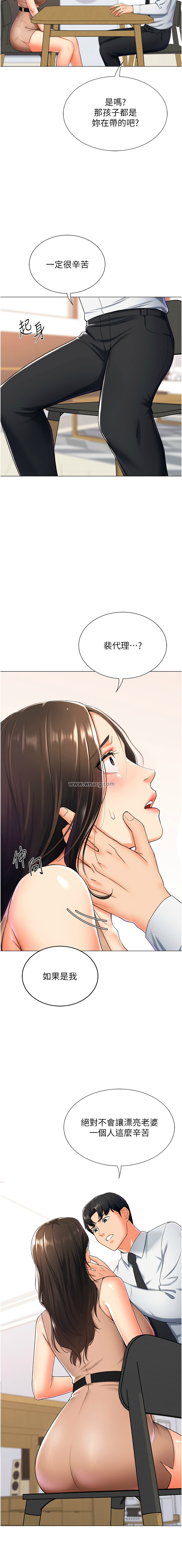 猎爱转蛋机 | 獵愛轉蛋機 1-30 END page 185 - big breasts full censorship hentai manga - read online free