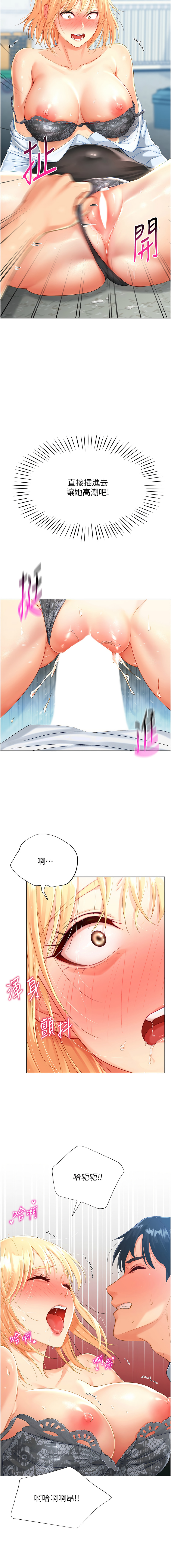 猎爱转蛋机 | 獵愛轉蛋機 1-30 END page 44 - big breasts full censorship hentai manga - read online free