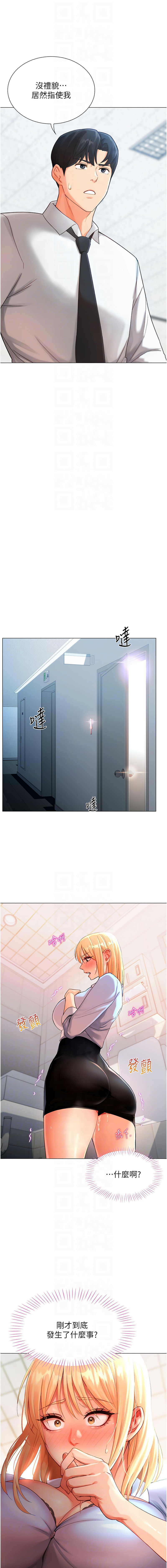 猎爱转蛋机 | 獵愛轉蛋機 1-30 END page 62 - big breasts full censorship hentai manga - read online free