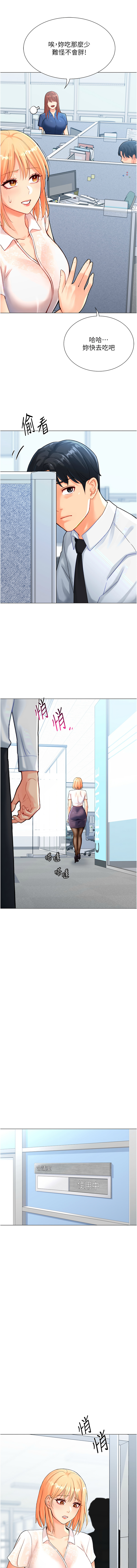 猎爱转蛋机 | 獵愛轉蛋機 1-30 END page 95 - big breasts full censorship hentai manga - read online free