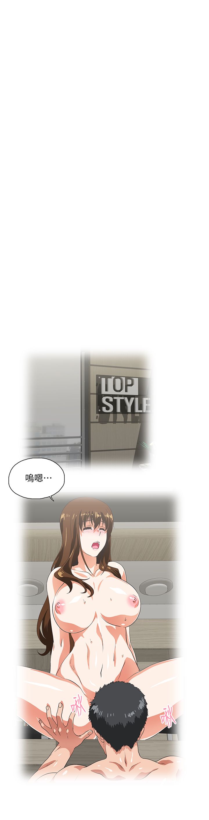 女上男下 67-75 END page 104 - big breasts story arc hentai manga - read online free