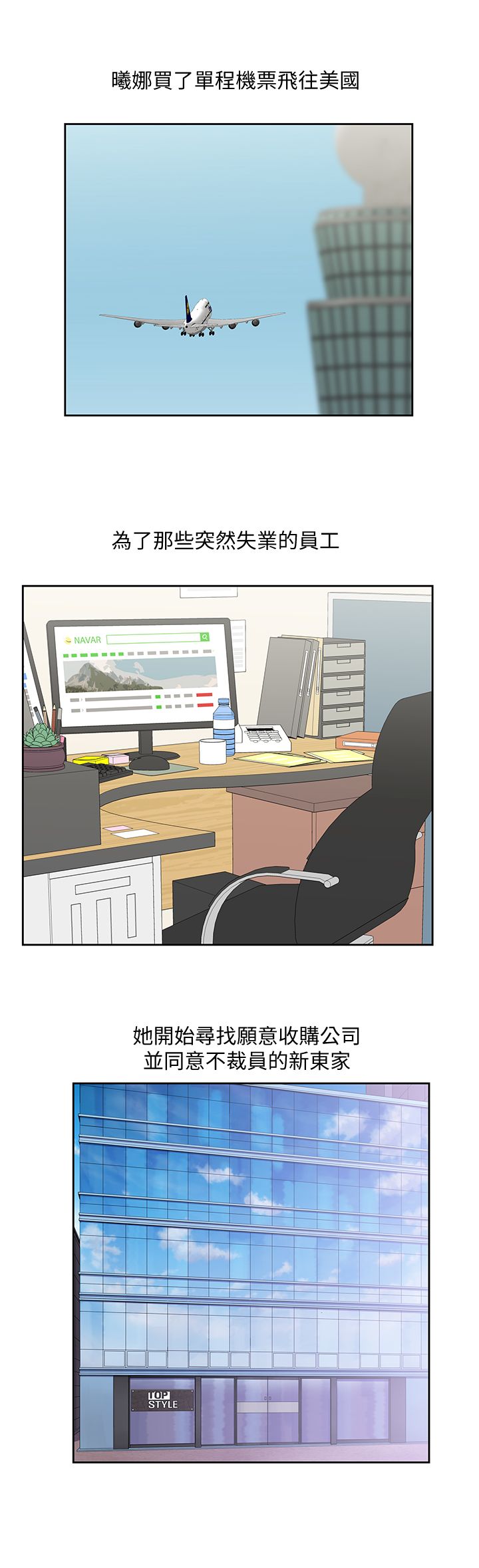 女上男下 67-75 END page 115 - big breasts story arc hentai manga - read online free