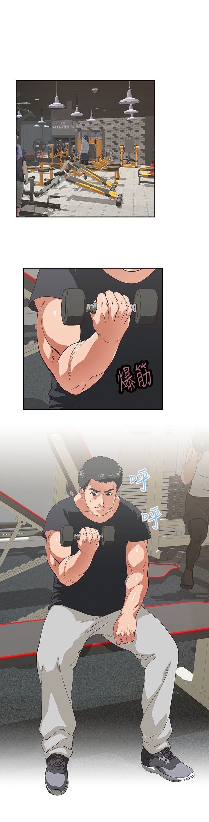 女上男下 67-75 END page 117 - big breasts story arc hentai manga - read online free