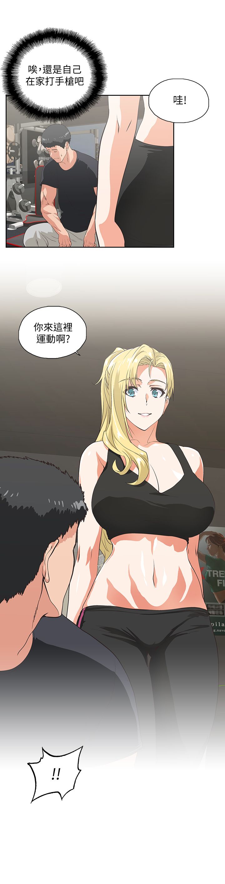女上男下 67-75 END page 124 - big breasts story arc hentai manga - read online free