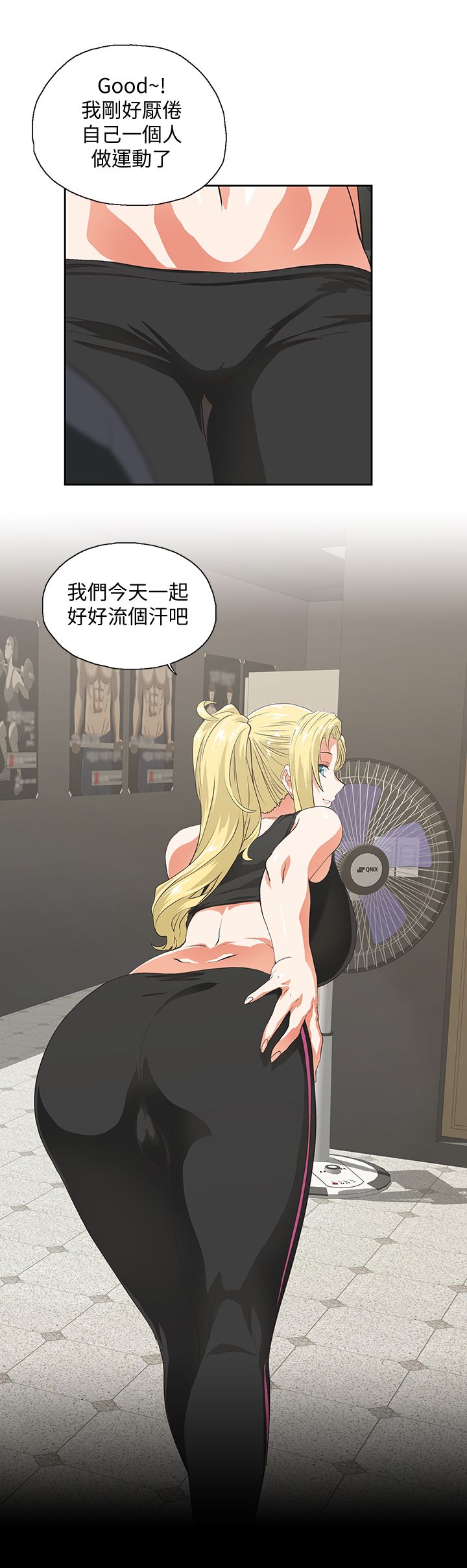 女上男下 67-75 END page 133 - big breasts story arc hentai manga - read online free