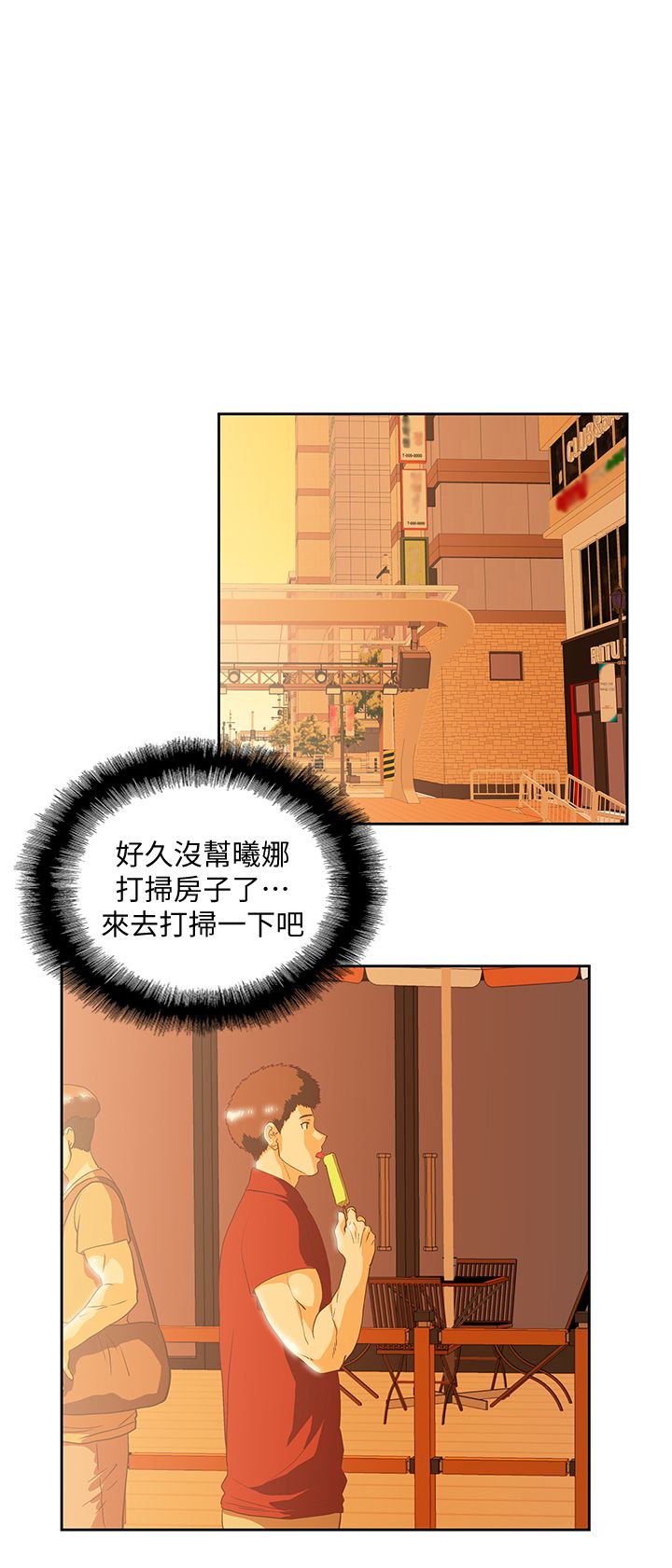 女上男下 67-75 END page 250 - big breasts story arc hentai manga - read online free