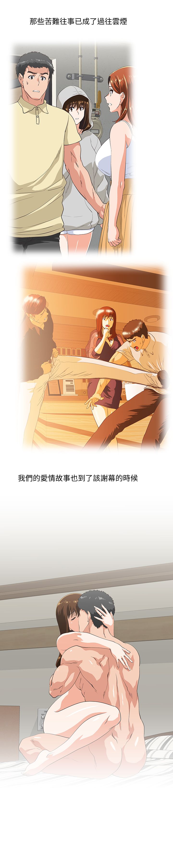 女上男下 67-75 END page 274 - big breasts story arc hentai manga - read online free