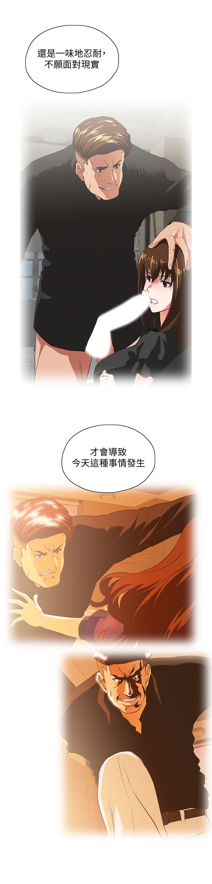 女上男下 67-75 END page 52 - big breasts story arc hentai manga - read online free