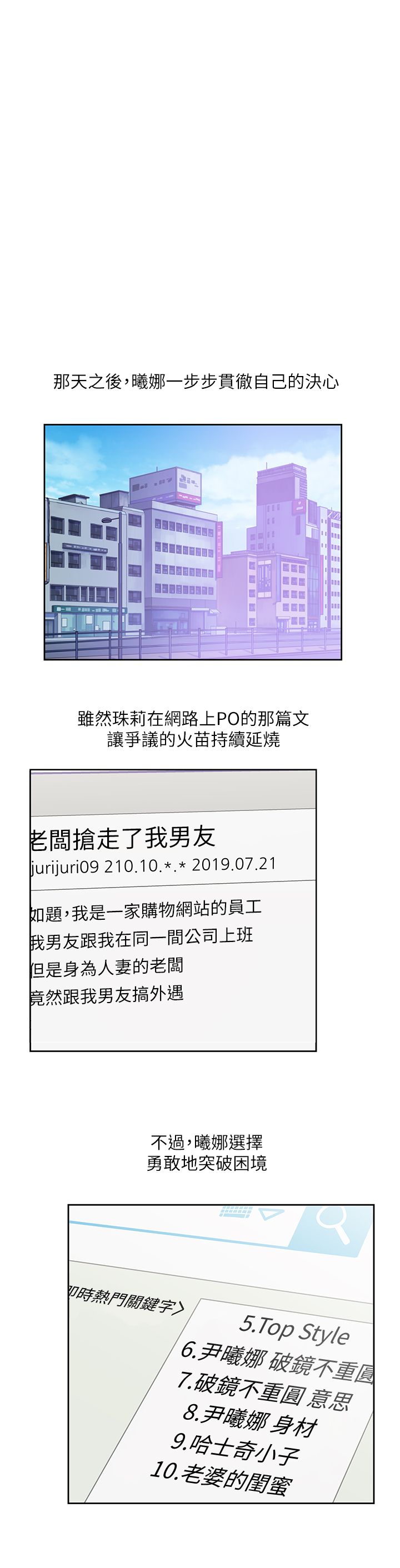 女上男下 67-75 END page 59 - big breasts story arc hentai manga - read online free