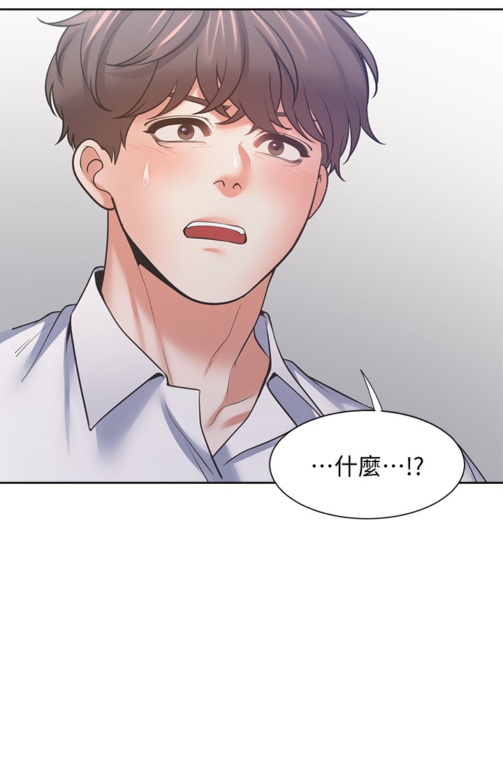 渴望:爱火难耐 | 渴望:愛火難耐 54-71 END page 112 - webtoon hentai manga - read online free