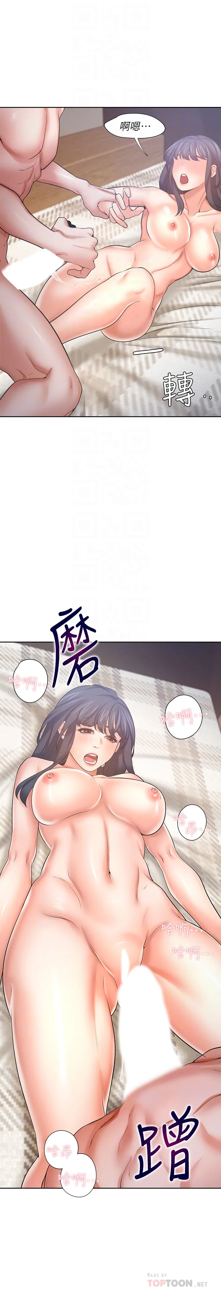 渴望:爱火难耐 | 渴望:愛火難耐 54-71 END page 12 - webtoon hentai manga - read online free