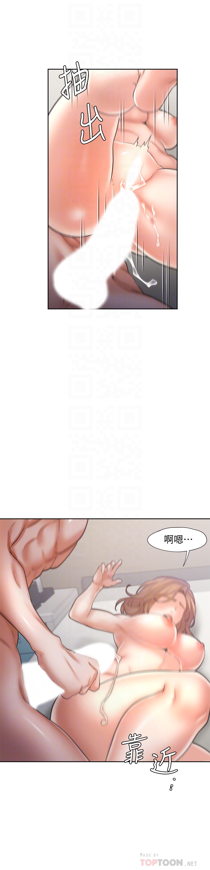 渴望:爱火难耐 | 渴望:愛火難耐 54-71 END page 217 - webtoon hentai manga - read online free